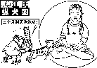 Published on 4/3/2007 