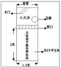 ֹ,ϺżȺʵϣͼ - ִ - minghui.org