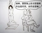 Published on 3/20/2013 ֹ,ʡй֡ȫȺֹʵ
