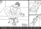 Published on 6/5/2013 ֹ,Ƭ  عй
