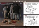 Published on 6/6/2013 ֹ,й
