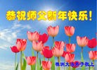 Published on 1/1/2015 ֹ,ϴ󷨵ӹףʦԪ(24)
