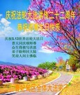 Published on 5/13/2014 ֹ,½󷨵ӹ編ִʦ𻪵(40)
