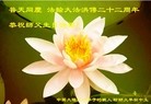 Published on 5/13/2014 ֹ,½󷨵ӹ編ִʦ𻪵(40)
