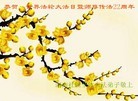Published on 5/13/2014 ֹ,½󷨵ӹ編ִʦ𻪵(40)
