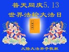 Published on 5/13/2014 ֹ,½󷨵ӹ編ִʦ𻪵(40)
