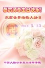 Published on 5/13/2014 ֹ,½󷨵ӹ編ִʦ𻪵(40)
