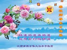 Published on 5/13/2014 ֹ,½󷨵ӹ編ִʦ𻪵(40)
