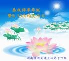 Published on 5/13/2014 ֹ,½󷨵ӹ編ִʦ𻪵(40)
