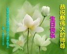 Published on 5/13/2014 ֹ,½󷨵ӹ編ִʦ𻪵(40)
