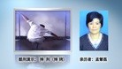 法轮功,揭秘"法制教育中心"的罪恶 【明慧网】

