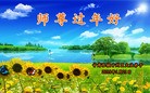 Published on 2/14/2015 ֹ,󷨵ӹףʦ(25)
