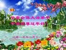Published on 2/14/2015 ֹ,󷨵ӹףʦ(25)
