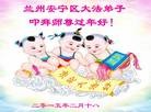 Published on 2/14/2015 ֹ,󷨵ӹףʦ(25)
