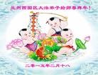 Published on 2/14/2015 ֹ,󷨵ӹףʦ(25)
