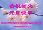Published on 1/26/2017 ֹ,½󷨵ӹףʦ(26)