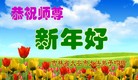 Published on 1/26/2017 ֹ,½󷨵ӹףʦ(26)