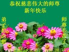 Published on 1/26/2017 ֹ,½󷨵ӹףʦ(26)