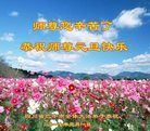 Published on 1/26/2017 ֹ,½󷨵ӹףʦ(26)