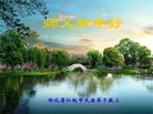 Published on 1/26/2017 ֹ,½󷨵ӹףʦ(26)
