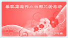 Published on 1/26/2017 ֹ,½󷨵ӹףʦ(26)