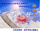 Published on 1/26/2017 ֹ,½󷨵ӹףʦ(26)