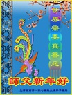 Published on 1/26/2017 ֹ,½󷨵ӹףʦ(26)