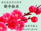 Published on 1/26/2017 ֹ,½󷨵ӹףʦ(26)