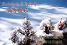Published on 1/26/2017 ֹ,½󷨵ӹףʦ(26)