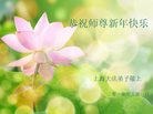 Published on 1/26/2017 ֹ,½󷨵ӹףʦ(26)