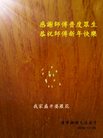 Published on 1/26/2017 ֹ,½󷨵ӹףʦ(26)