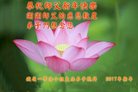 Published on 1/26/2017 ֹ,½󷨵ӹףʦ(26)