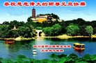 Published on 1/26/2017 ֹ,½󷨵ӹףʦ(26)