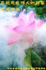 Published on 1/26/2017 ֹ,½󷨵ӹףʦ(26)