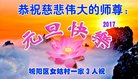 Published on 1/26/2017 ֹ,½󷨵ӹףʦ(26)