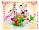 Published on 1/26/2017 ֹ,½󷨵ӹףʦ(26)