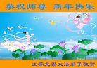 Published on 1/26/2017 ֹ,½󷨵ӹףʦ(26)