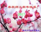 Published on 1/26/2017 ֹ,½󷨵ӹףʦ(26)