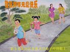 Published on 1/26/2017 法轮功,大陆大法弟子恭祝师尊新年好(26条)