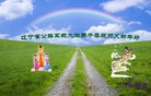 Published on 1/26/2017 ֹ,½󷨵ӹףʦ(26)