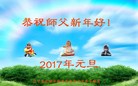 Published on 1/26/2017 ֹ,½󷨵ӹףʦ(26)