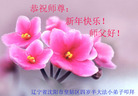 Published on 1/26/2017 ֹ,½󷨵ӹףʦ(26)