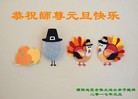 Published on 1/26/2017 ֹ,½󷨵ӹףʦ(26)