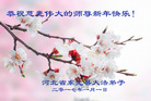 Published on 1/26/2017 ֹ,½󷨵ӹףʦ(26)