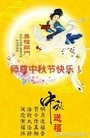 Published on 9/15/2016 ֹ,󷨵ӹףʦ(21)