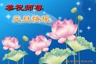 Published on 1/26/2017 ֹ,½󷨵ӹףʦ(26)