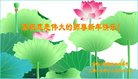 Published on 1/26/2017 ֹ,½󷨵ӹףʦ(26)