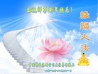Published on 1/26/2017 ֹ,½󷨵ӹףʦ(26)