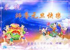 Published on 1/26/2017 ֹ,½󷨵ӹףʦ(26)