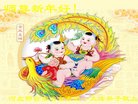 Published on 1/26/2017 ֹ,½󷨵ӹףʦ(26)